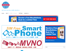 Tablet Screenshot of mobile-wimax.info
